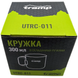 Кружка зі складаними ручками Tramp 300 мл UTRC-011 фото 2