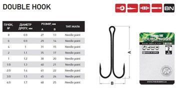 Двійник Fishing ROI Double Hook №4/0 (уп5шт) (8уп/кор) (440уп/ящ) (М217) 217-21-040 фото