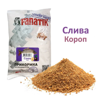 Прикормка Fanatik Слива Короп, 1 кг PRF5 фото